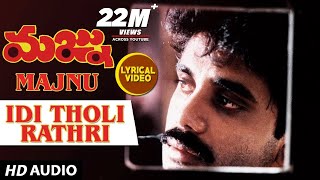 Idi Tholi Rathri Lyrical Video Song  Majnu Songs  Nagarjuna Rajani  Telugu Old Songs [upl. by Assiron]