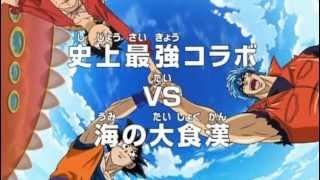 One Piece 590 Preview One Piece x Dragon Ball x Toriko Special [upl. by Iblehs]