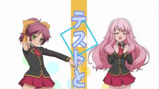 Baka to Test to Shoukanjuu OP 「 Perfectarea Complete 」 Full HQ [upl. by Burford]