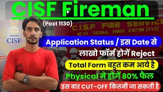 CISF Fireman Application Status ✅️ CISF Fireman Total Form Fill Up 🔥 CISF Fireman Physical Date🔥 [upl. by Ahsiekram801]