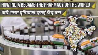 How INDIA Became the PHARMACY OF THE WORLD [upl. by Soiritos]