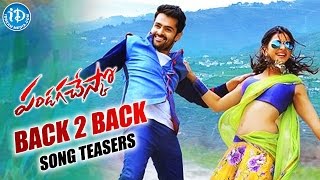 Pandaga Chesko Movie  Back to Back Song Teasers  Ram Rakul Preet Singh Sonal Chauhan  Thaman [upl. by Friday]