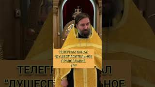 НЕМОЩИ ЭТО ТАЙНАЯ БЛАГОДАТЬ  ПРОТОИЕРЕЙ АНДРЕЙ ТКАЧЁВ ткачев проповедь рпц церковь православие [upl. by Suhcnip]