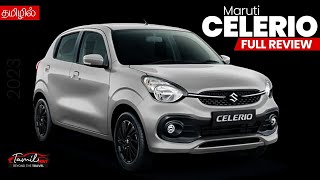 Maruti Suzuki Celerio 2023 Full review tamilhint [upl. by Leeanne]