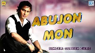 Abujan Mon  Beautiful Love Song By Zubeen Garg  Assamese Old Movie Song  NK Production [upl. by Mountfort]