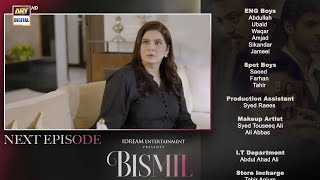 Bismil Episode 15 TeaserBismil Episode 15 PromoNauman ijaz Hareem FarooqReviewAbbas voice [upl. by Angelis]