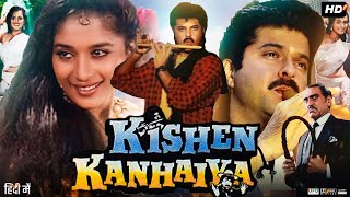 Kishen Kanhaiya Full Movie Review amp Facts  Anil Kapoor  Madhuri Dixit  Kader Khan  Amrish Puri [upl. by Surtimed]