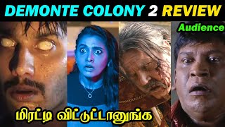 Demonte Colony 2 Review  தரமான Sequal படம்  Demonte Colony 2 Movie Review  Arulnidhi Dude Aswin [upl. by Eelyme]