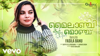 Fasila Banu  Mylanji Monj  Official Music Video [upl. by Eilsel]