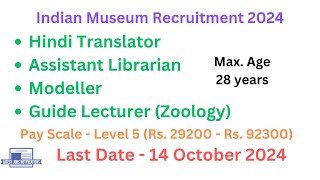 Indian Museum Recruitment 2024  Hindi Translator  Librarian  Latest Jobs Notifications [upl. by Anni]