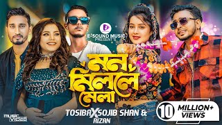 Mon Mille Mela  মন মিললে মেলা  Tosiba X Mr Rizan  Sojib Shan  Tuhi Sheikh  Poli  Wedding Song [upl. by Yrailih775]