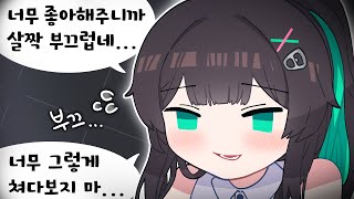 공주가 되어버린 이초홍  픽셀 하이라이트 [upl. by Venezia96]