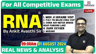 Current Affairs 01 August 2024  RNA Real News and Analysis  For All Exams  Rna Ankit Avasthi Sir [upl. by Sonja263]