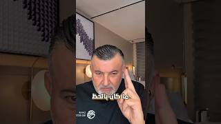 النجاح يصنع بالإرادة لا بالحظ ولا بالصدفةpodcast اكسبلور لايك ترند youtube china business [upl. by Nari]