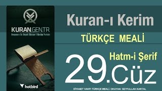 Türkçe Kurani Kerim Meali 29 Cüz Diyanet işleri vakfı meali Hatim Kurangentr [upl. by Gross322]