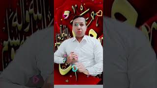 Subahan Allah walhamdu lillahi wala ilaha illallah [upl. by Haisej]