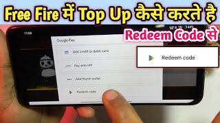 free fire mein top up kaise karte hain redeem code se  free fire mein top up kaise karen [upl. by Ammej]