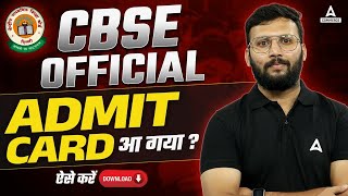 CBSE Admit Card 2024 Out😍😍  Class 10 and 12 Admit Card Download Step By Step🔥  CBSE Latest News [upl. by Nygem]