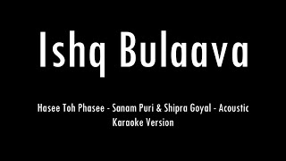 Ishq Bulaava  Hasee Toh Phasee  Acoustic Karaoke With Lyrics  Only Guitar Chords [upl. by Layla939]