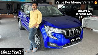 Mahindra XUV 700 2024  AX3 Diesel MT  Detailed Review with Onroad Price in Telugu [upl. by Rocray]