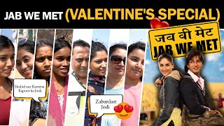 Valentines day के खास मौके पर जनता में दिखा प्यार बेशुमार Shahid Kapoor  Kareena Kapoor [upl. by Thisbe574]