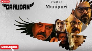 Garudan2023Crimeexplained in Manipurimovie explain Manipurifilm explainmovie explain [upl. by Htrow]