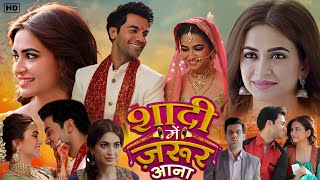 Weekend Movies  5 Shaadi Mein Zaroor Aana [upl. by Hisbe]