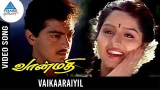 Vaanmathi Tamil Movie Songs  Vaikaraiyil Video Song  Ajith  Swathi  Deva  Pyramid Glitz Music [upl. by Akinyt909]