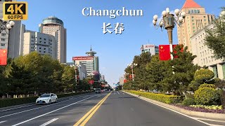 Changchun Driving Tour  One of Chinas Four Garden Cities  4K HDR [upl. by Aehsa]