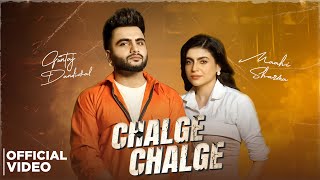 Chalge Chalge  Guntaj Dandiwal  Gurlez Akhtar  Mahi Sharma  Latest Punjabi Songs 2024 [upl. by Winnifred221]