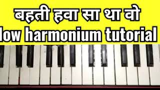 Behti hawa Sa tha woh udati Patang Sa tha woh  3 idiot Slow  harmonium tutorial [upl. by Lonee]