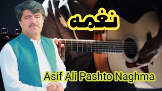 Naghma Asif Ali Kheshgis 2024 Pashto Songs Changed My Life Forever [upl. by Nicol]