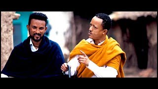 Yohannes Mulugeta ጆኒ  Melegnaመለኛ  New Ethiopian Music 2017Official Video [upl. by Elleda]