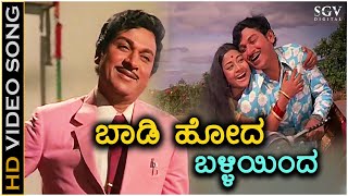 Endendu Ninnanu Marethu  Eradu Kanasu  ಎರಡುಕನಸು  Rajkumar  Manjula  Kannada Video Song [upl. by Eeleimaj710]