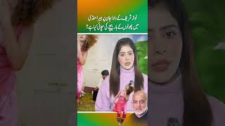 What is the truth about Nawaz Sharifs grandfather selling flower in the diamond market Part 1 [upl. by Uri]