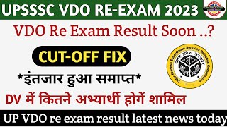 up vdo result latest news  up vdo re exam result  vdo cut off 2023  upsssc latest Update today [upl. by Krischer]