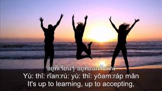 Thai song  Live and learn ENG SUB [upl. by Derk720]