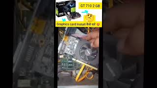 Computer में Graphics card Install  GT 710 2 GB DDR3 GPU [upl. by Yelich]