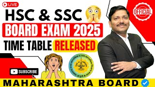 HSC amp SSC BOARD EXAM 2025 TIMETABLE OFFICIALLY DECLARED TODAY BY MAHARASHTRA BOARD  DINESH SIR [upl. by Damales]