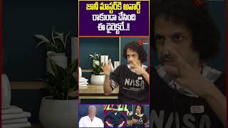 RJ Shekar Basha Explains the Cancellation of JaniMasters Award RJShekarBasha janimasterissue [upl. by Elyc]