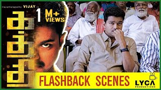 Kaththi  Flashback Scenes  Vijay  Samantha Ruth Prabhu  Neil Nitin Mukesh [upl. by Neggem]