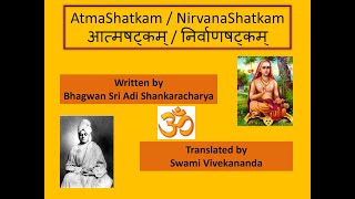 Ātmashatkam or Nirvānashatkam  Shrī Ādi Shankarāchārya [upl. by Atirehs]