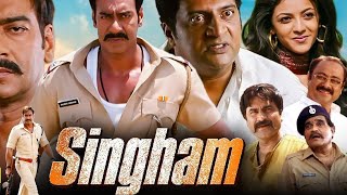 Singham Returns Full Movie  Ajay Devgn  Kareena Kapoor  Amole Gupte  Review amp Facts [upl. by Hecht]