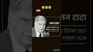 Chithi Na Koi Sandesh rip 😭youtubeshorts youtube whatsappstatus vairalvideo ytshort [upl. by Lavud]