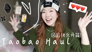 TAOBAO HAUL IS BACK！回国了，来期淘宝大开箱！！！服饰小物美妆书籍啥都有！！ [upl. by Binah605]