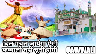 Superhit Qawwali  Makhdoom Ashraf Jahangir Simnani  by warsi brothers  new qawwali [upl. by Wexler99]