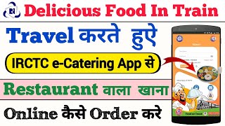 How to order food in train  IRCTC e Catering  Food on track  Train me khana kaise order kare [upl. by Einnej]