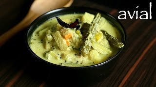 avial recipe  aviyal recipe  how to make udupi style aviyal recipe [upl. by Annaira]