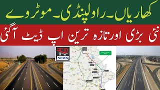 kharian Rawalpindi motorway new aur big update [upl. by Einehpets545]