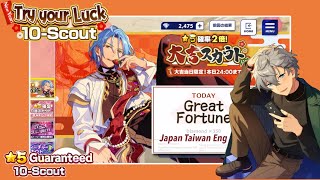 Too many New Year pulls  Great Fortune amp Try your luck scouts  free pulls  Ensemble Stars [upl. by Tullusus680]